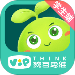 豌豆思维学生端app安卓版