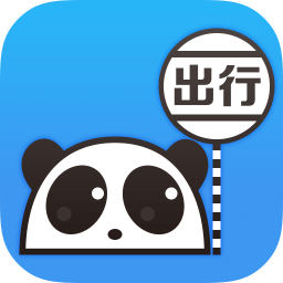 熊猫出行app官方最新版本